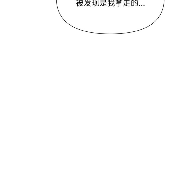 第4话 - 第48.jpg页