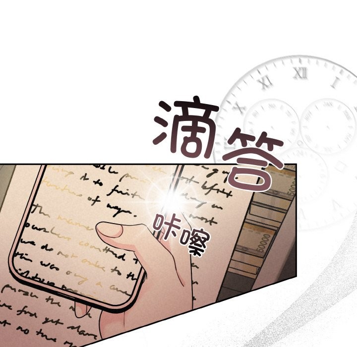 第4话 - 第49.jpg页