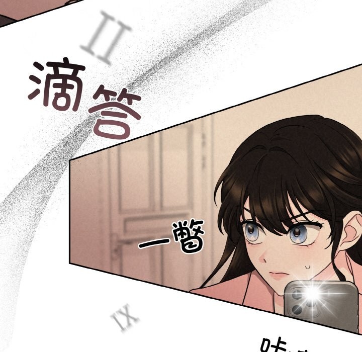 第4话 - 第50.jpg页