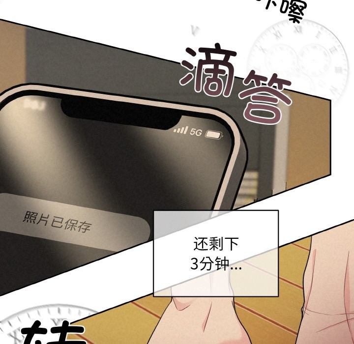 第4话 - 第51.jpg页