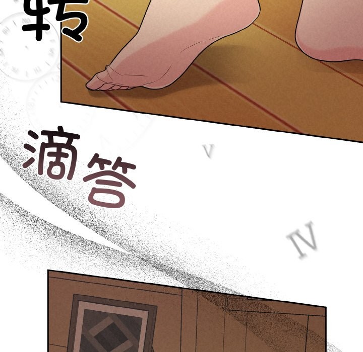 第4话 - 第52.jpg页