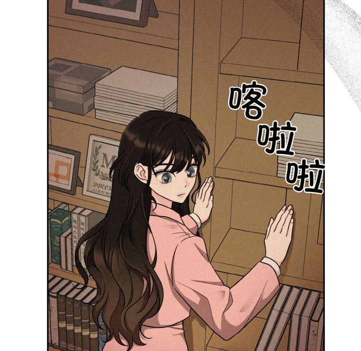第4话 - 第53.jpg页