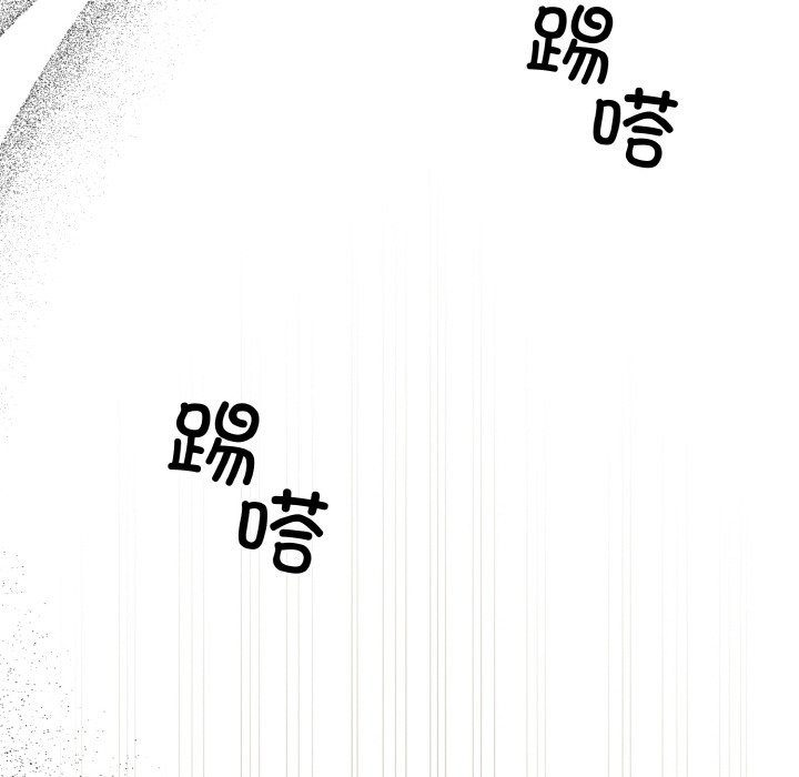 第4话 - 第55.jpg页