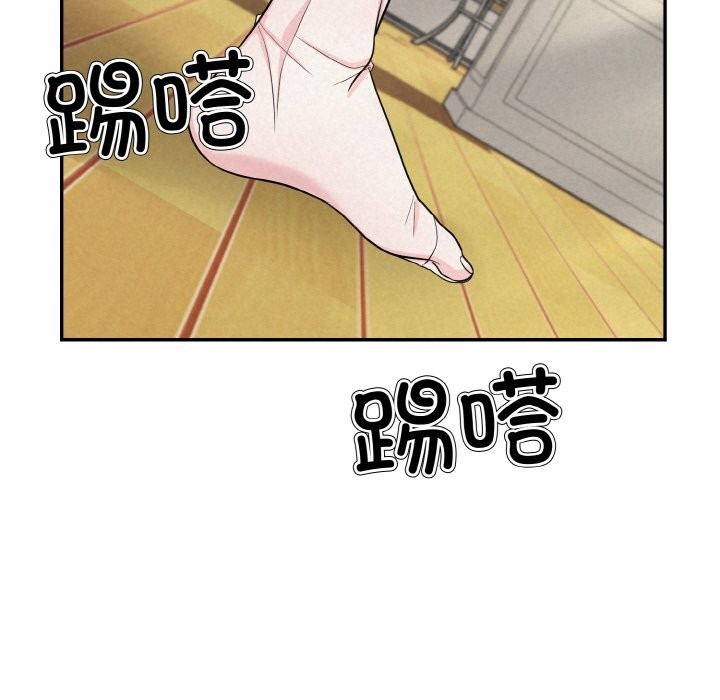 第4话 - 第64.jpg页