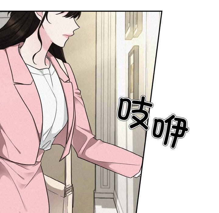 第4话 - 第65.jpg页