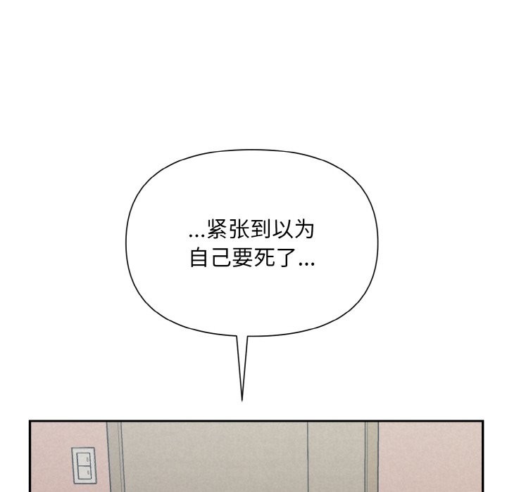 第4话 - 第72.jpg页