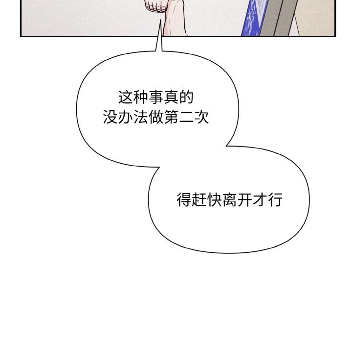 第4话 - 第74.jpg页