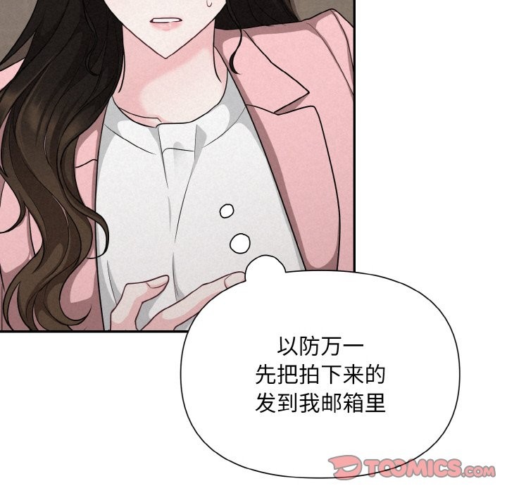 第4话 - 第76.jpg页