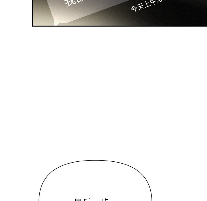 第4话 - 第78.jpg页