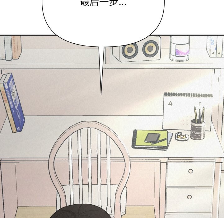 第4话 - 第79.jpg页