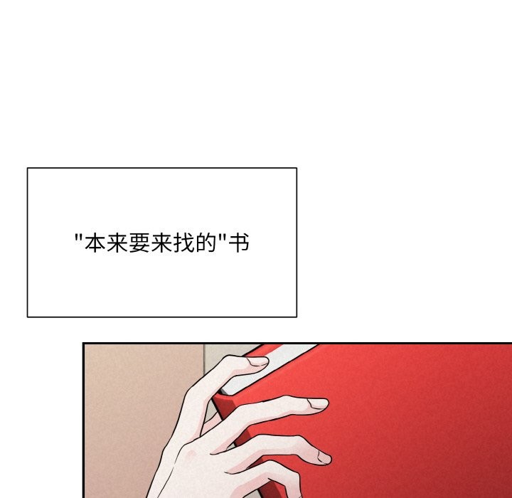 第4话 - 第82.jpg页