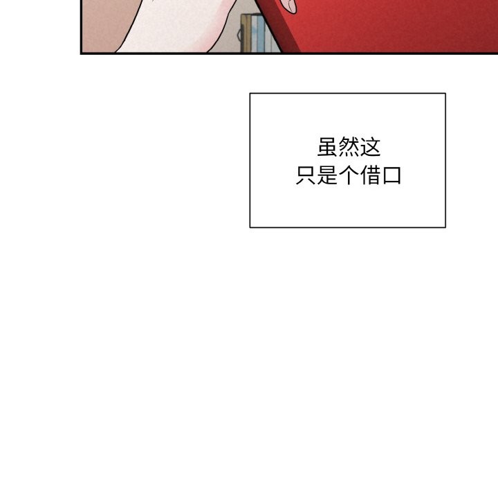 第4话 - 第83.jpg页
