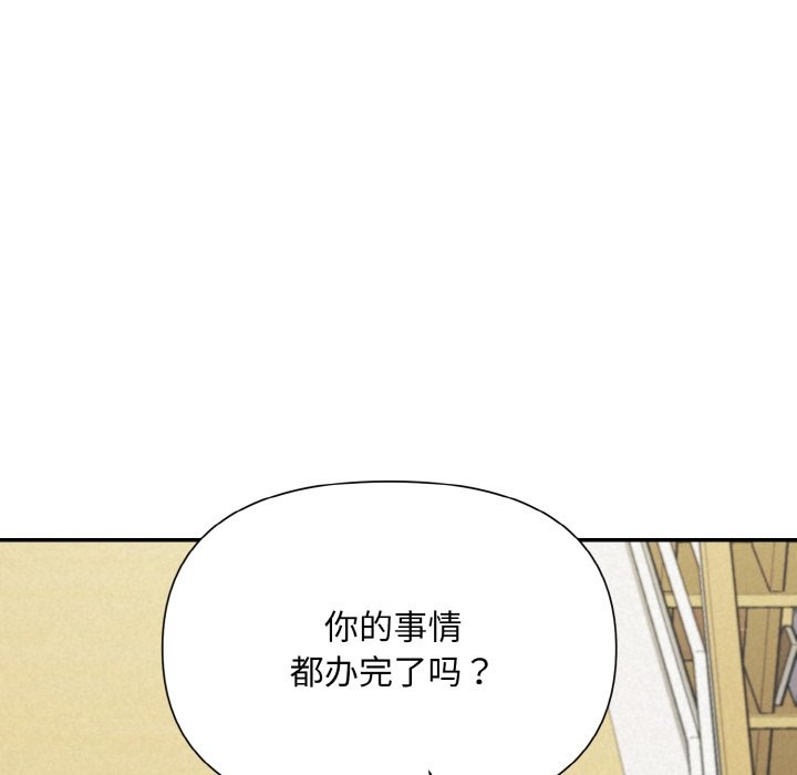 第4话 - 第85.jpg页