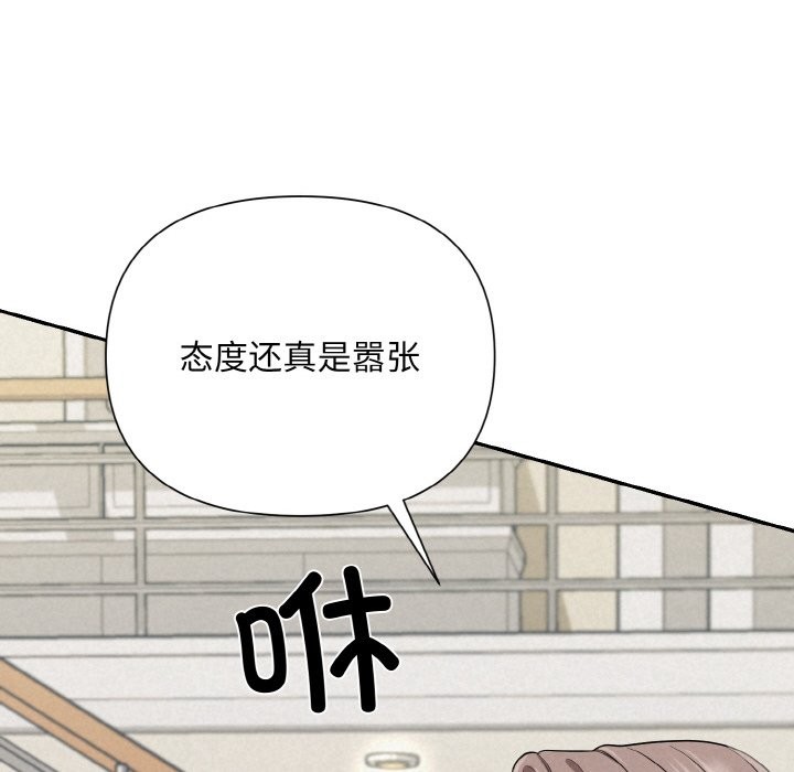 第4话 - 第88.jpg页