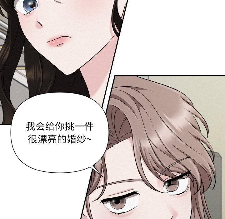 第4话 - 第93.jpg页