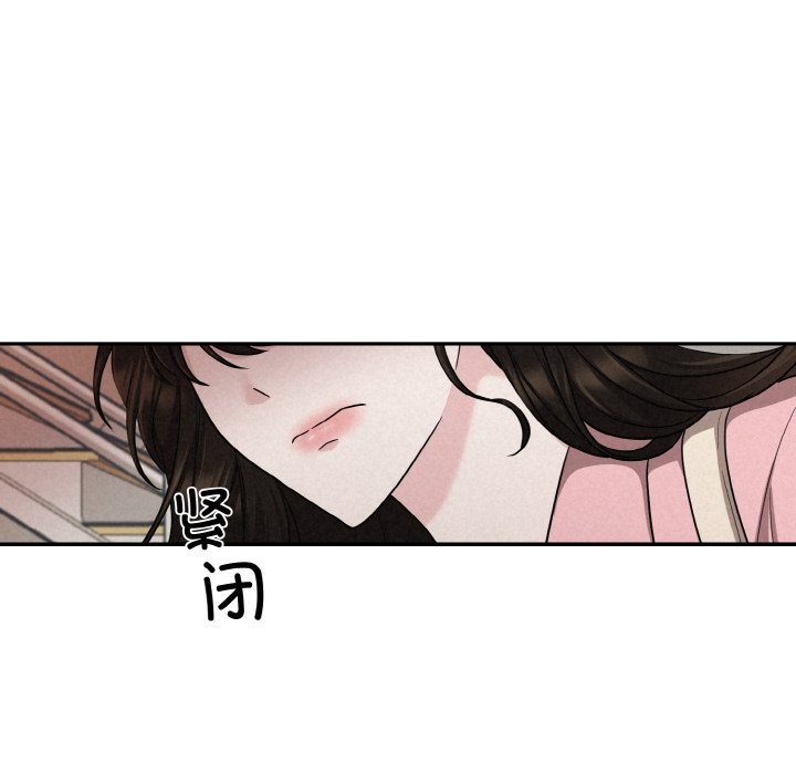 第4话 - 第95.jpg页
