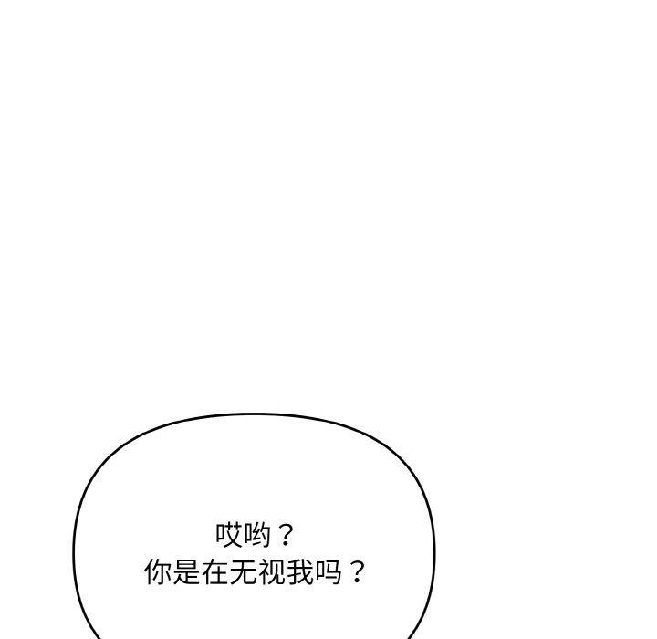 第4话 - 第96.jpg页