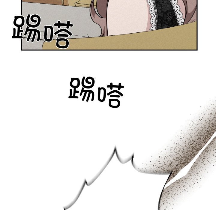 第4话 - 第98.jpg页