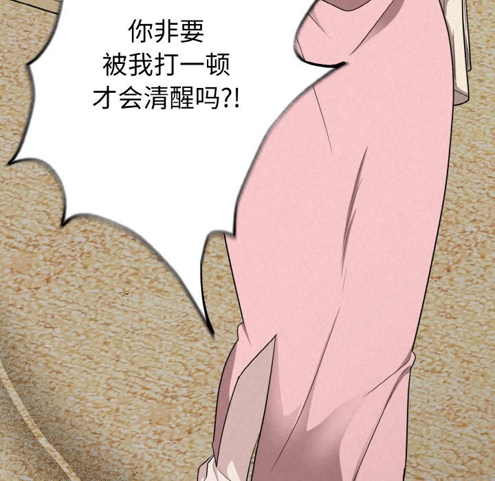 第4话 - 第102.jpg页