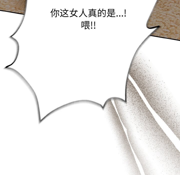 第4话 - 第104.jpg页