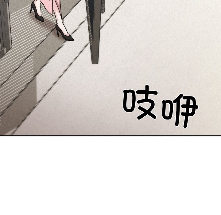 第4话 - 第108.jpg页
