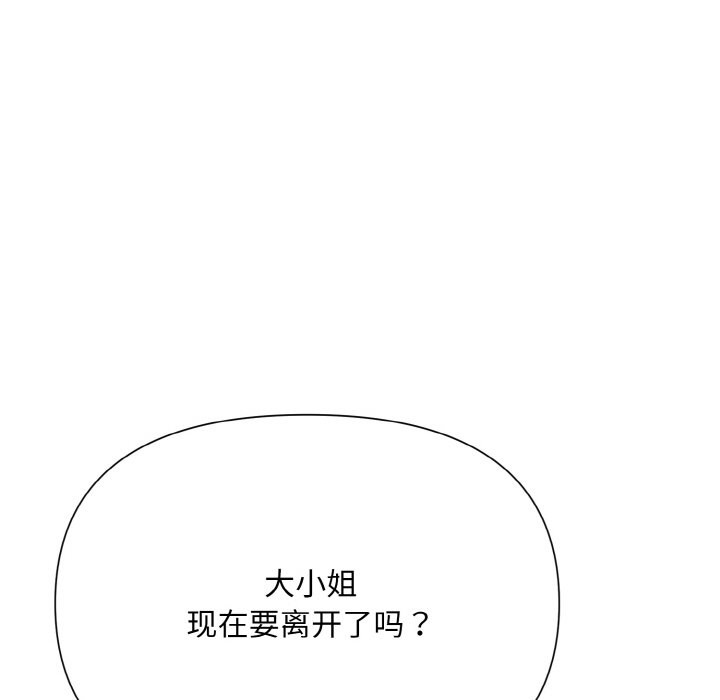 第4话 - 第109.jpg页