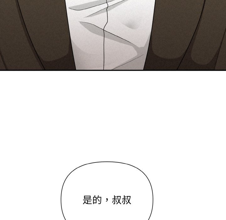 第4话 - 第114.jpg页