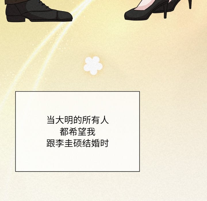 第4话 - 第120.jpg页