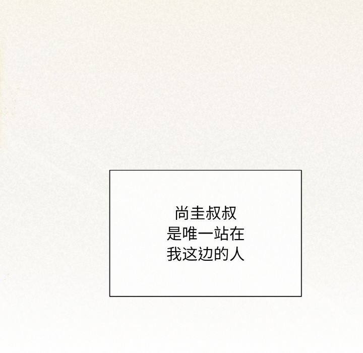 第4话 - 第121.jpg页