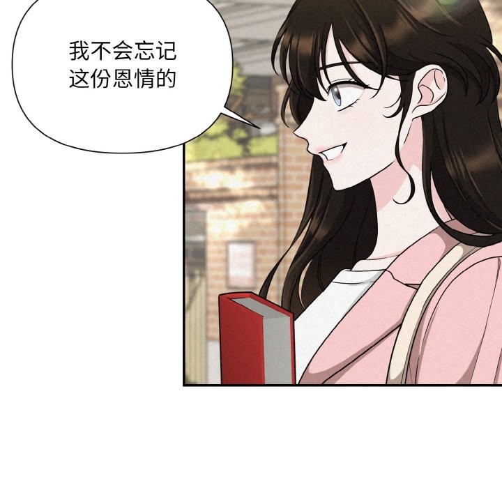 第4话 - 第123.jpg页