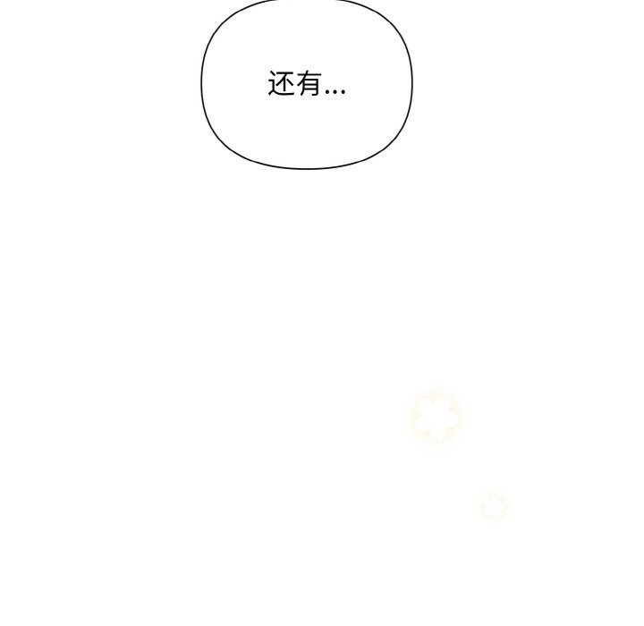 第4话 - 第127.jpg页