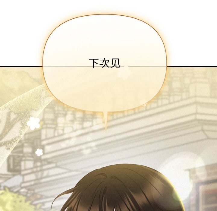 第4话 - 第128.jpg页