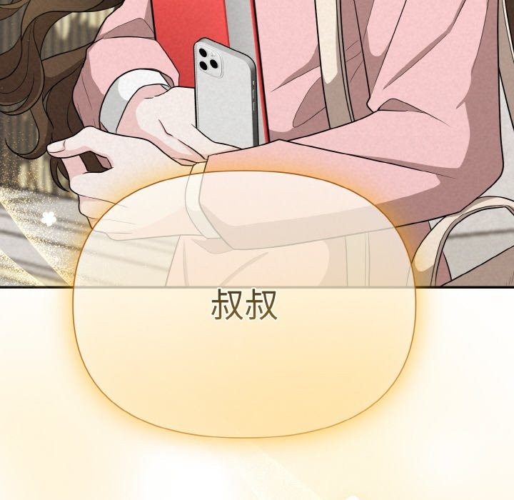第4话 - 第130.jpg页