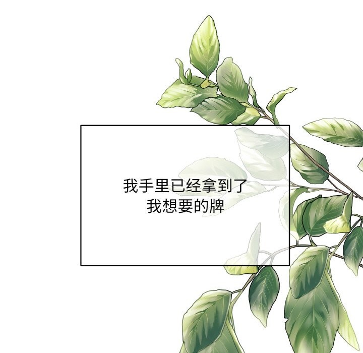 第4话 - 第134.jpg页