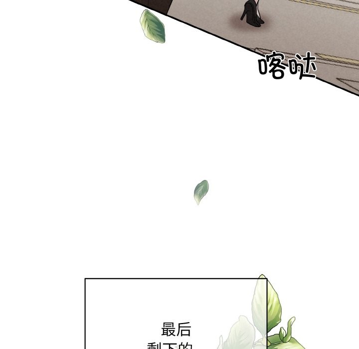 第4话 - 第136.jpg页