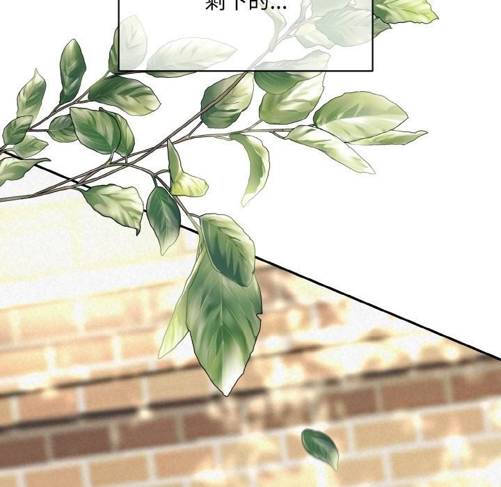 第4话 - 第137.jpg页