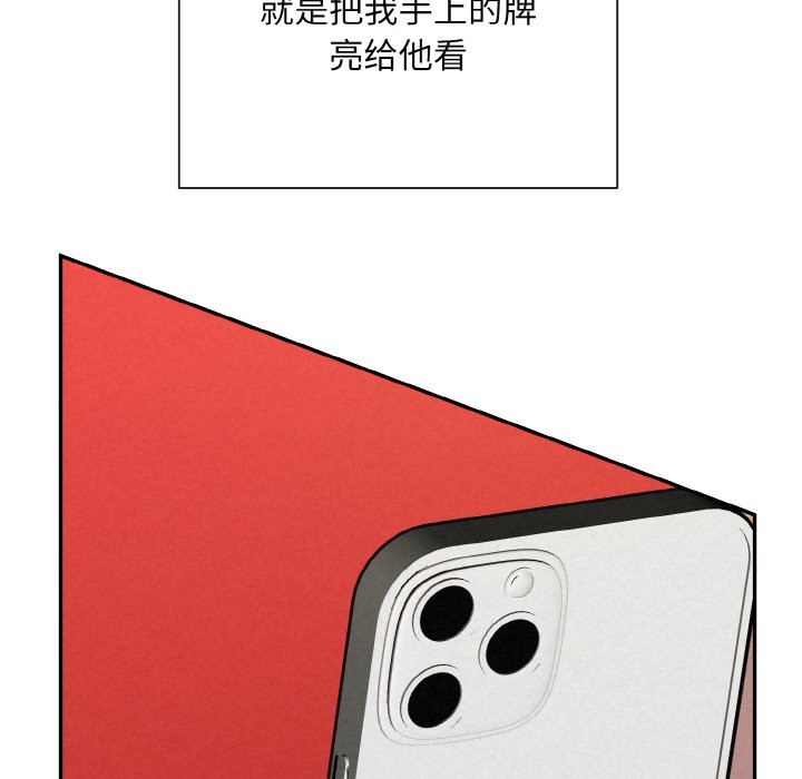 第4话 - 第141.jpg页