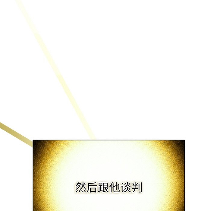第4话 - 第143.jpg页