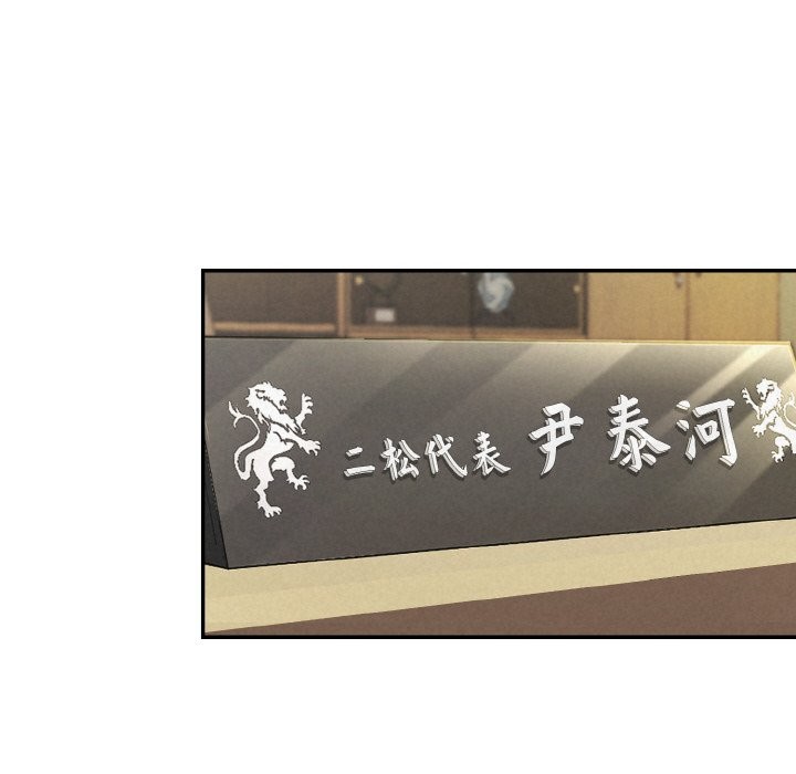 第4话 - 第150.jpg页