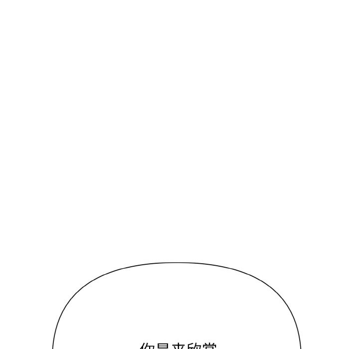 第4话 - 第151.jpg页