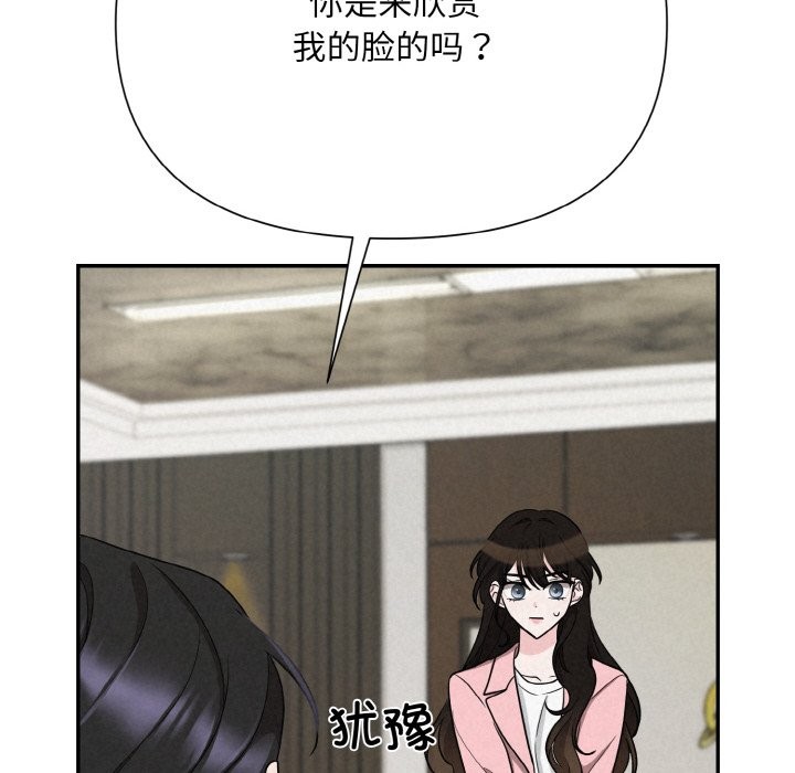第4话 - 第152.jpg页