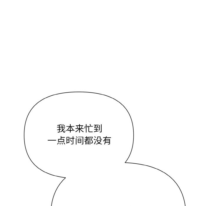 第4话 - 第154.jpg页