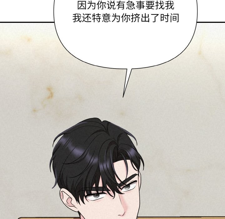 第4话 - 第155.jpg页