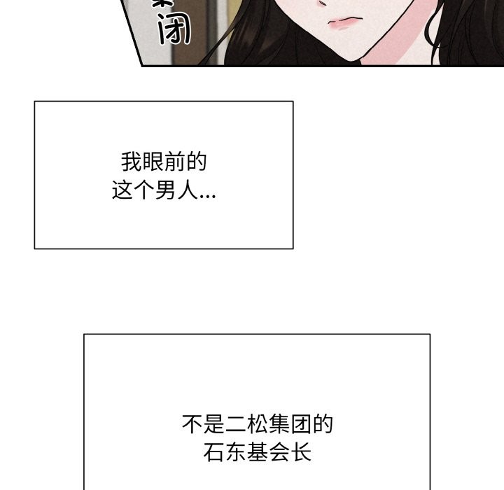 第4话 - 第160.jpg页