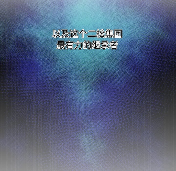 第4话 - 第166.jpg页