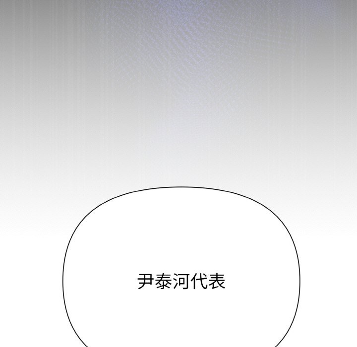 第4话 - 第167.jpg页