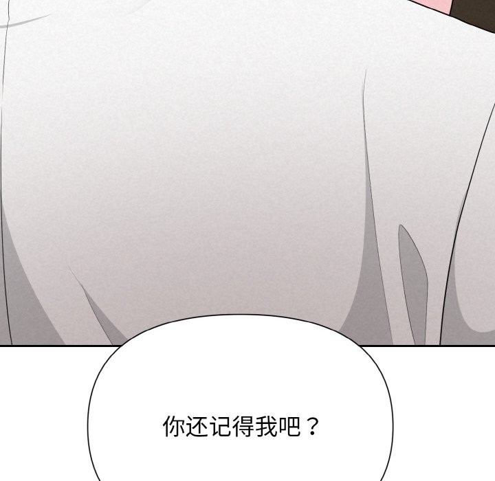 第4话 - 第170.jpg页