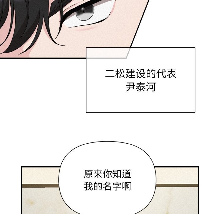 第4话 - 第172.jpg页