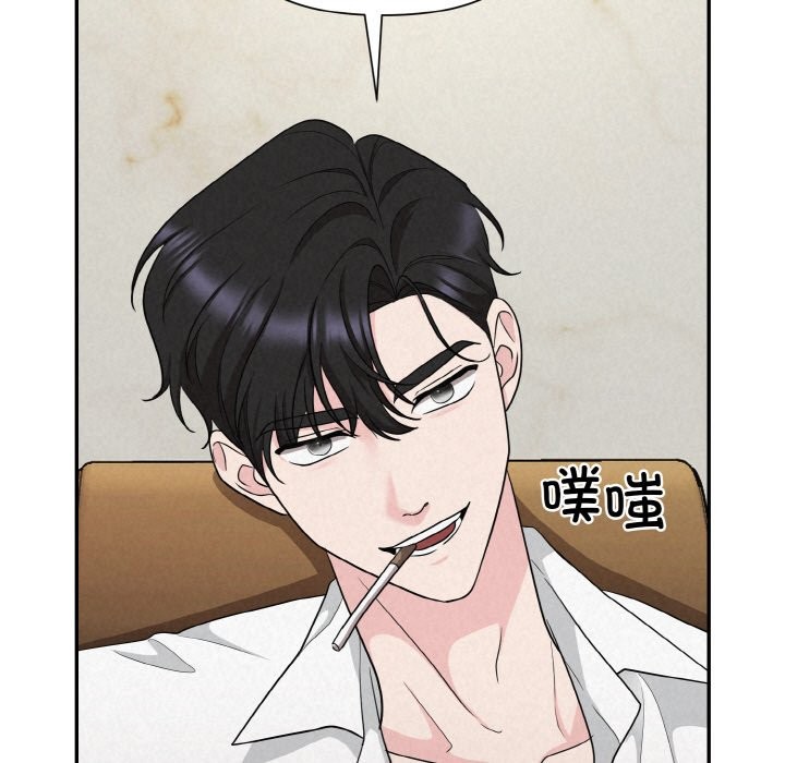第4话 - 第173.jpg页