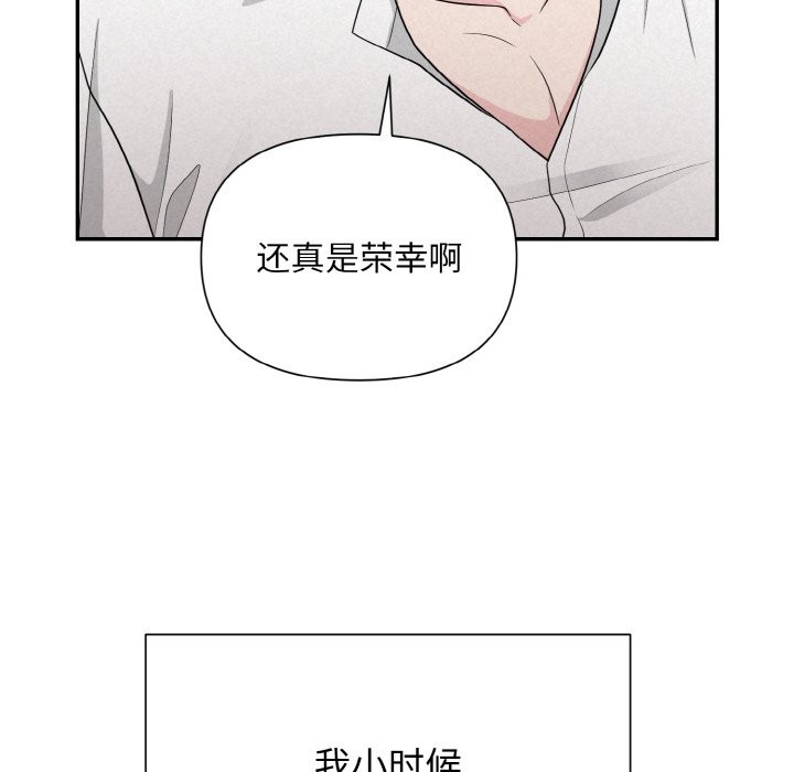 第4话 - 第174.jpg页